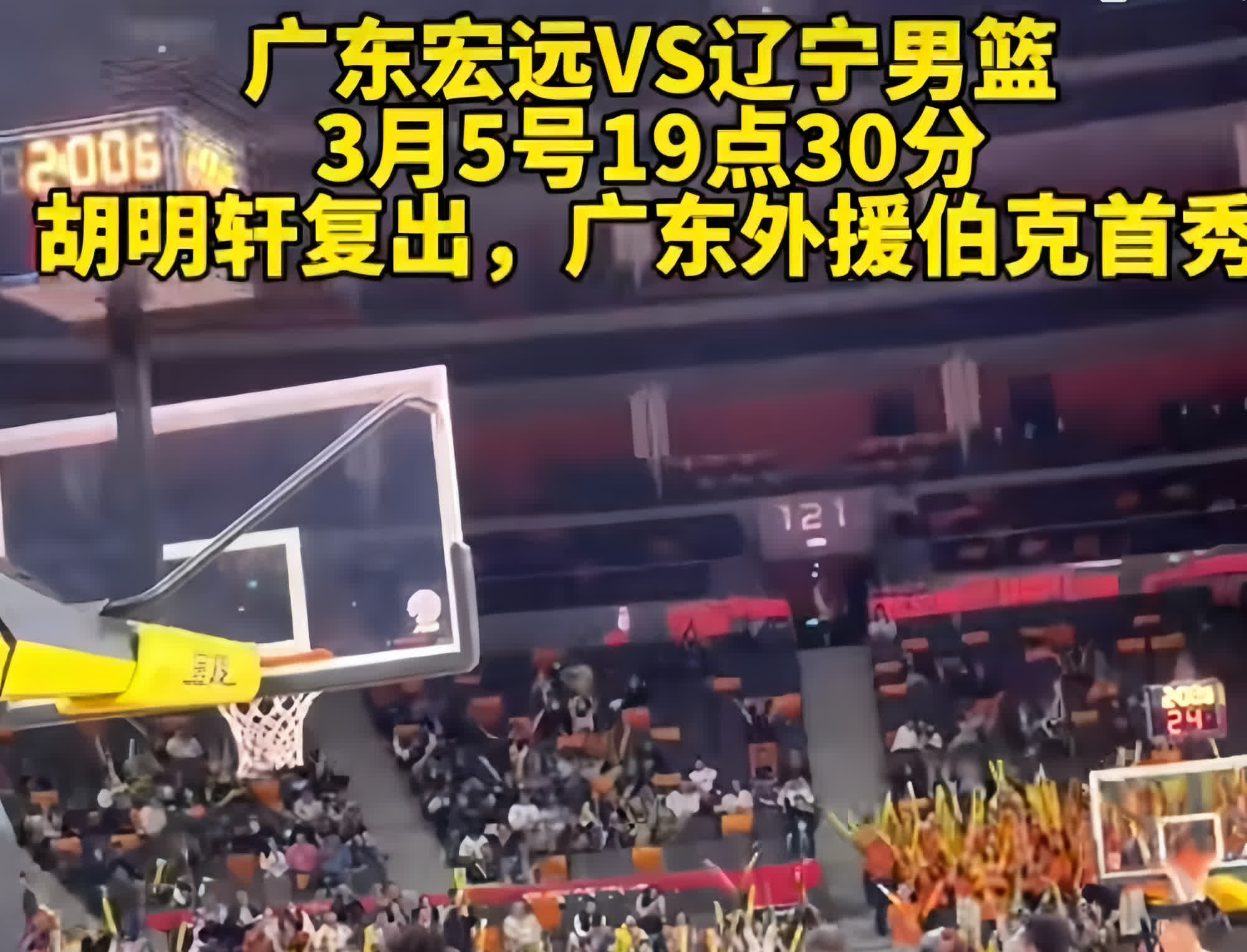 开云登录入口-关于今晨突围战来临，深圳男篮围绕NBA总决赛绝杀压哨，引发热议，年轻球员获得机会的信息