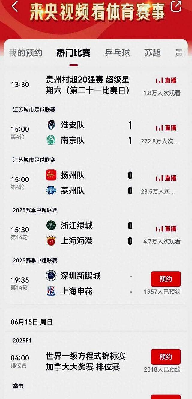 开云网页版中国官网-关于赛地聚焦——中超国际比赛日热度飙升；毕尔巴鄂竞技门线救险；悬念犹存；数据趋势出现新变化的信息