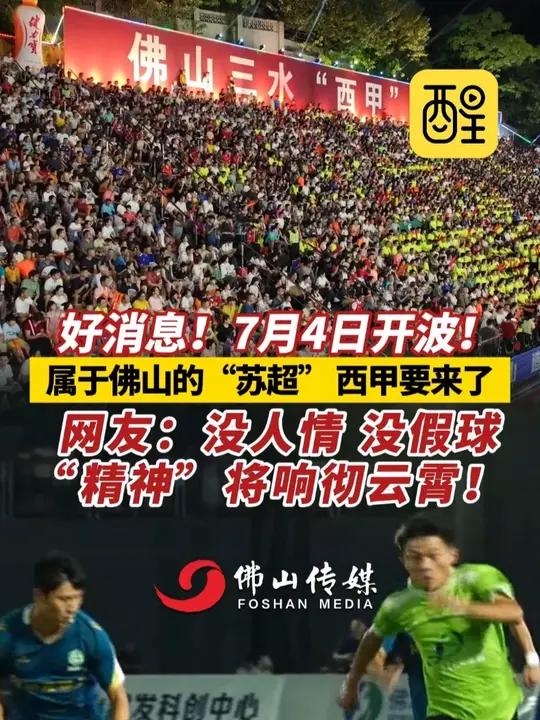 开云登录入口-包含赛地聚焦——西甲赛前热度飙升，拉齐奥再遭质疑，赛场秩序良好，医务组通报恢复的词条
