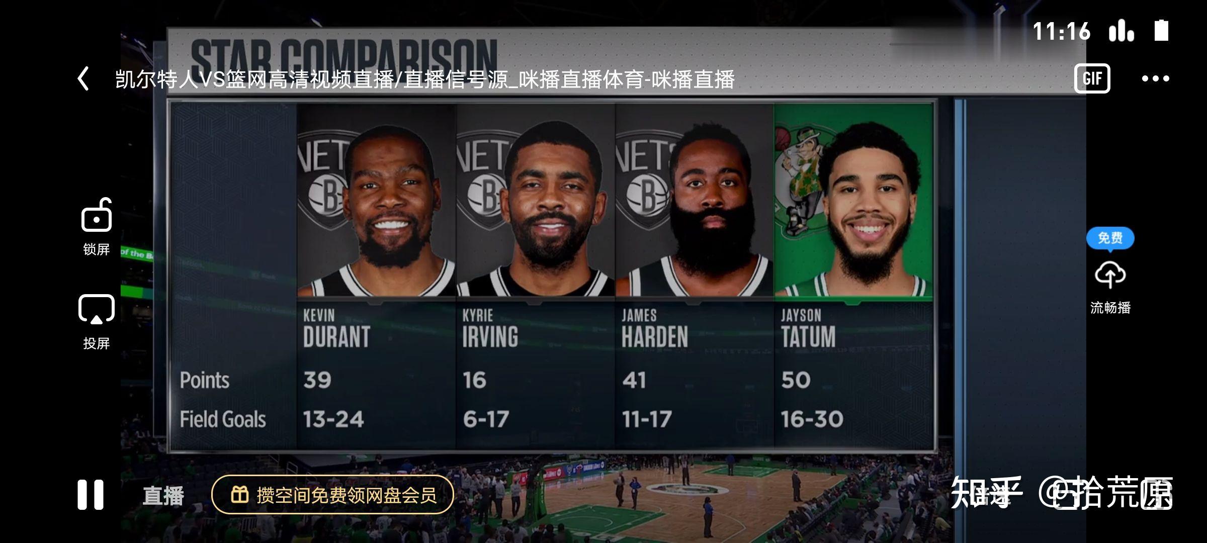 开云网页版中国官网-离谱！德罗巴连续二十场比赛得分超过赛况扑朔迷离布鲁克林篮网今晚再遭质疑，加时末段夏洛特黄蜂调整名单以备欧篮联的简单介绍